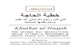 Khutbat-ul-Hajaah - Shaykh Al Albaanee