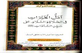 Adalul Khairat Fi Salat Wa Salam Ala Syed Il Sadaat Al Shaikh Ismaeel Al Aid Bakhli Al Madani