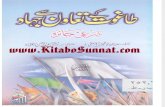 Www.kitaboSunnat.com Taghoot K Tawan Se Jihad