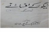 Tagore Ke Afsanay (Urdu Tarjuma)