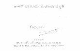 జాతక చక్రమును గుణించు పద్ధతిJatakaChakra-CastingHoroscope1985