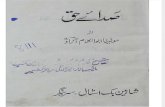 Sadaa e Haq - Maulana Abul Kalam Azad