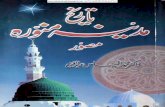 Medina History (Iqbalkalmati.blogspot.com)