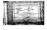 Zia ush-Shams - Malavi Sayyid Ahmad Shah Jalandhari