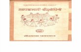Rasa Panchadhyayi Sri Subodhini - Jagannatha Chaturvedi_Part1.pdf