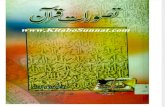 Www.kitaboSunnat.com Tasawurat e Quran