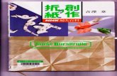 [Akira Yoshizawa] Creative Origami (Sosaku Origami) (Origami Daily)
