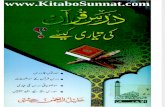Www.kiaboSunnat.com Daras Quran Ki Tayari Kese