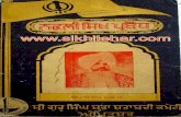 Nakli Sikh Parbodh by Giani Ditt Singh Ji
