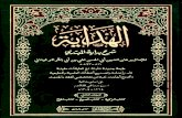 Al Hidayah Vol 2 Al Bushra