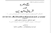 Www.kitaboSunnat.com Mukhtasir Masail w Ahkam Hajj w Umra Aur Qurbani w Eidain