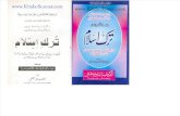 Www.kitabosunnat.com Turk e Islam