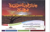 Www.kitabosunnat.com Hathon Aur Chehry Ka Parda