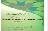 Www.kitaboSunnat.com Imam Ibne Shahab Zuhri Aur Un Pr Aitrazat Ka Tehqiqi Jaiza