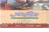 Www.kitaboSunnat.com Jadeed Fiqhi Masail Kitab w Sunnat Ki Roshni Main