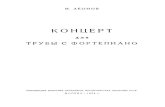 Leonov - Trumpet Concerto