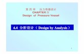 Design by Analysis -PPT -24p