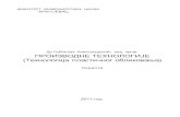 Skripta - Proizvodne Tehnologije (TPO)