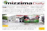 Mizzima Newspaper Vol.3 No.49 (15!5!2014) PDF