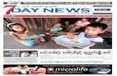 7Day News ဂ်ာနယ္ အတြဲ (၁၃)၊ အမွတ္ (၉)