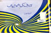Berbal Kee Shokheeain-Surayaa Jabeen-Taraqee e Urdu Dehli