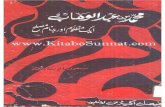 Biography of Muhammad Ibn Abd Al Wahhab by Masood Alam Nadvi