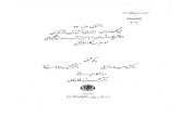 Pahlavi Manuscript F23