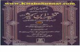Www.kitaboSunnat.com Al Misbah Al Munir Tehzeeb w Tehqiq Tafseer Ibne Kaseer 6