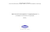 Meteoroloski godisnjak 1 - klimatoloski podaci - 2001.pdf