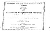 Bhairava Padamavati Kalpa