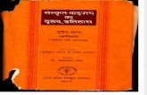 Sanskrit Vangmaya Ka Brihat Ithas III Arsha Kavya - Bholashankar Vyas