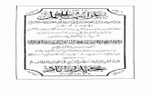 Gharaaibul Jumal - Nawab Azeez Jang Bahadur