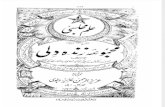 Majmua e Zindadili - Azeezur Rahman Azeez Dehlavi