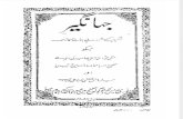 Jahangir - Munshi Muhammad Imtiaz Ali (Hamlet Ka Urdu Tarjuma)