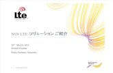 LTE Overview NSN 20110422