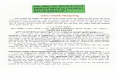 Rigveda-Mandal 7 Sukta 1-104