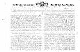 Novine srbske 3.1.1845