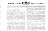 Novine srbske 3.2.1845
