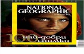 National Geographic- България - 100 най-добри снимки