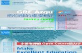 小姜老师的GRE Argu公开课---Lecture-4（正式版）
