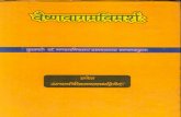 Vaishnavagama VimarshaH - Vraj Vallabha Dwivedi