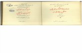 Majnoon o Laila - Amir Khusro Dehlavi