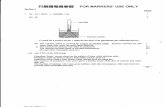 HKCEE 2004 Chemistry Paper 1 Marking Scheme