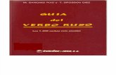 Guía del verbo ruso - Los 1400 verbos más usados