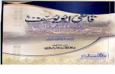 Qazi Abu Yousuf.pdf