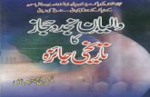 Waliyan'e Najd'O Hijaz Ka Tareekhi Jaiyza [Urdu]