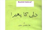 Dili Ka Phaira-Mullah Wahidi-Anjuman Kitab Ghar Karachi