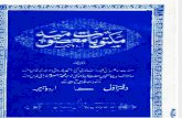 00461 Maktubat e Masoomiya 1 Urdu