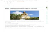帕平聖地：金剛瑜伽母與揚列雪的加持 Sacred Places In Pharping - bella的日志 - 网易博客