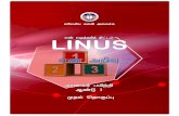 Modul Murid Jilid 1 Linus Numerasi Tahun 1 (BT)